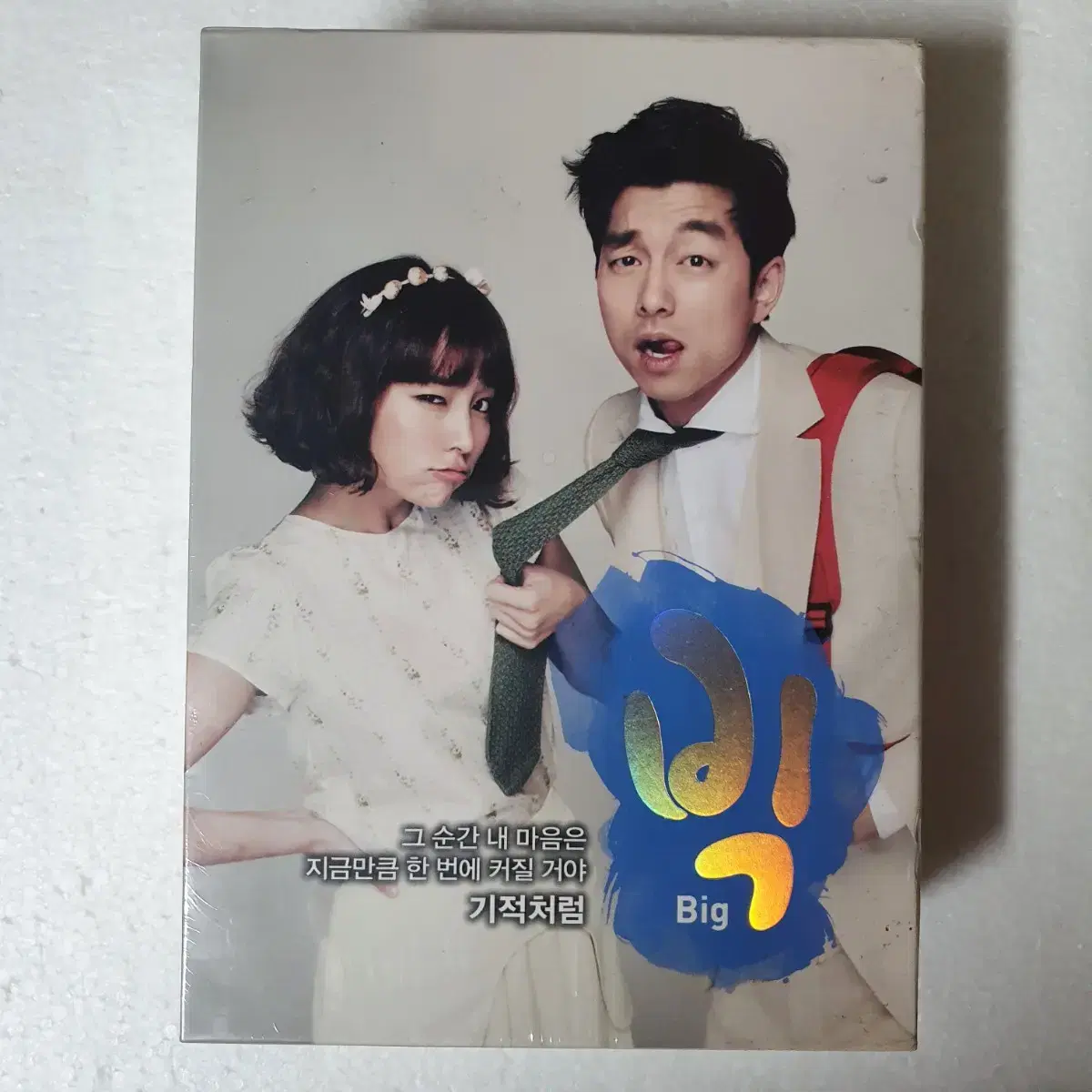 빅 공유 이민정 드라마 프리미엄판 포토북 DVD 미개봉